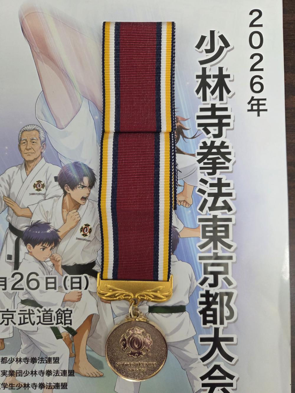 金メダル