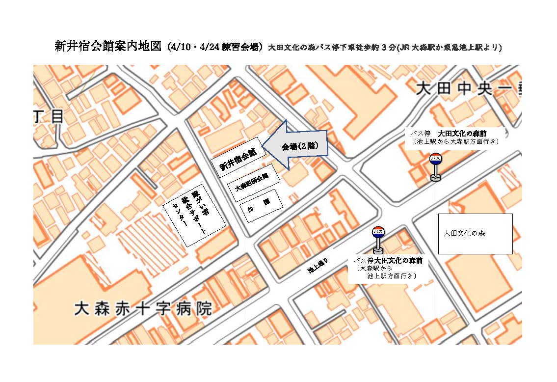 新井宿会館への地図