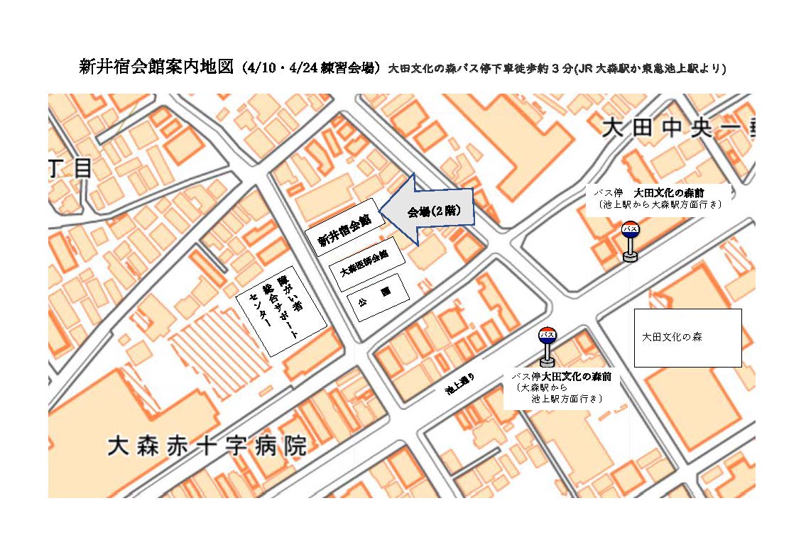 新井宿会館への地図