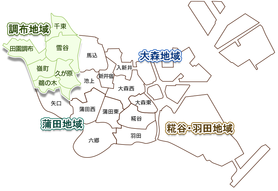大田区区民活動情報サイト オーちゃんネット