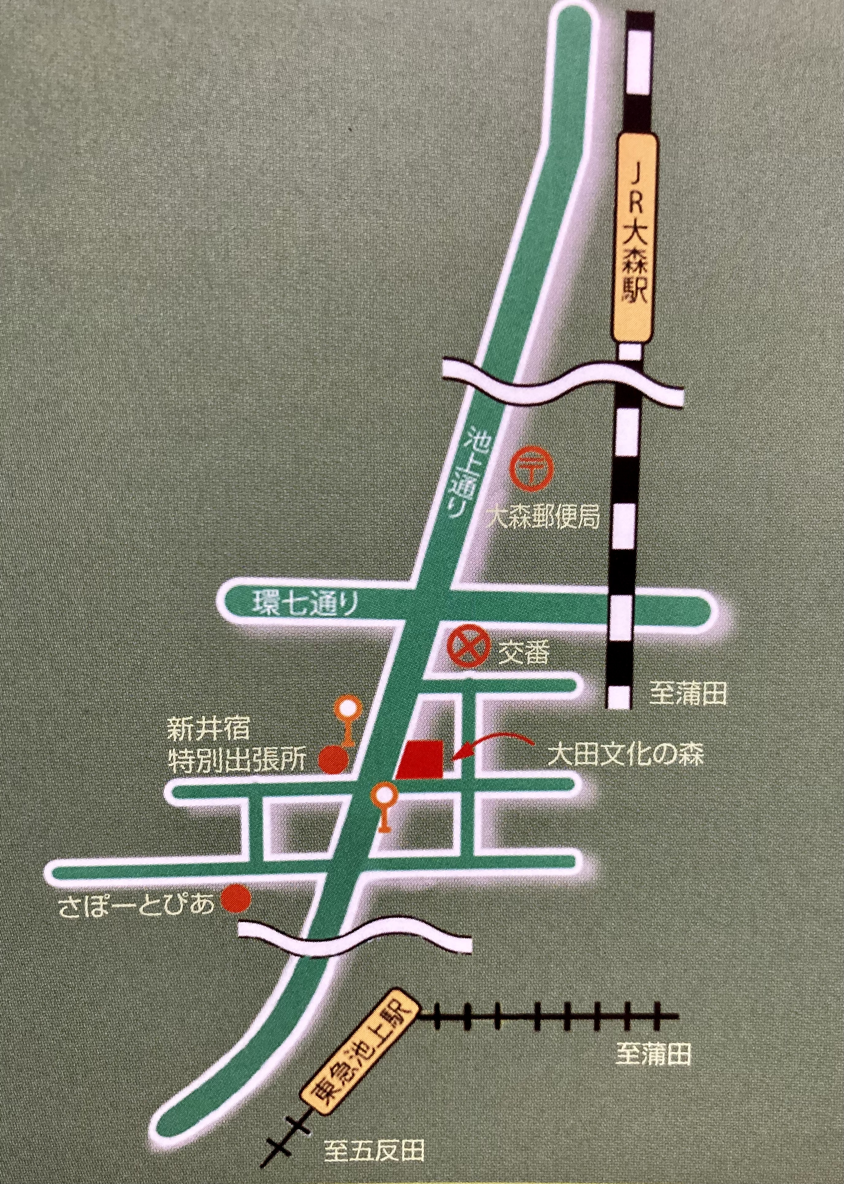 大田文化の森への地図