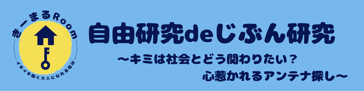 Facebookイベントカバー_20230528  代替テキスト