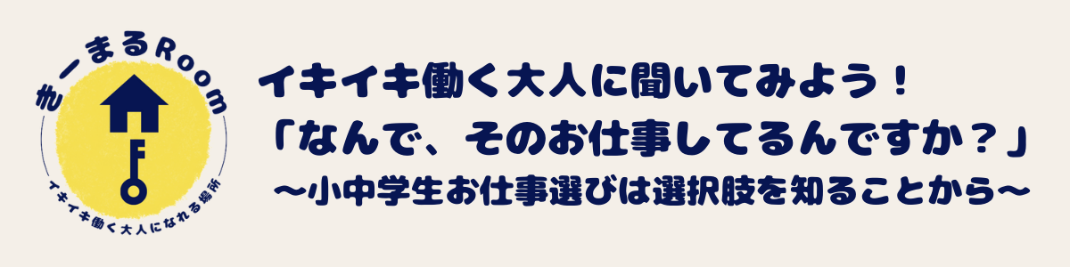 Facebookイベントカバー_20230820  代替テキスト