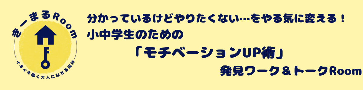 Facebookイベントカバー_20230930  代替テキスト