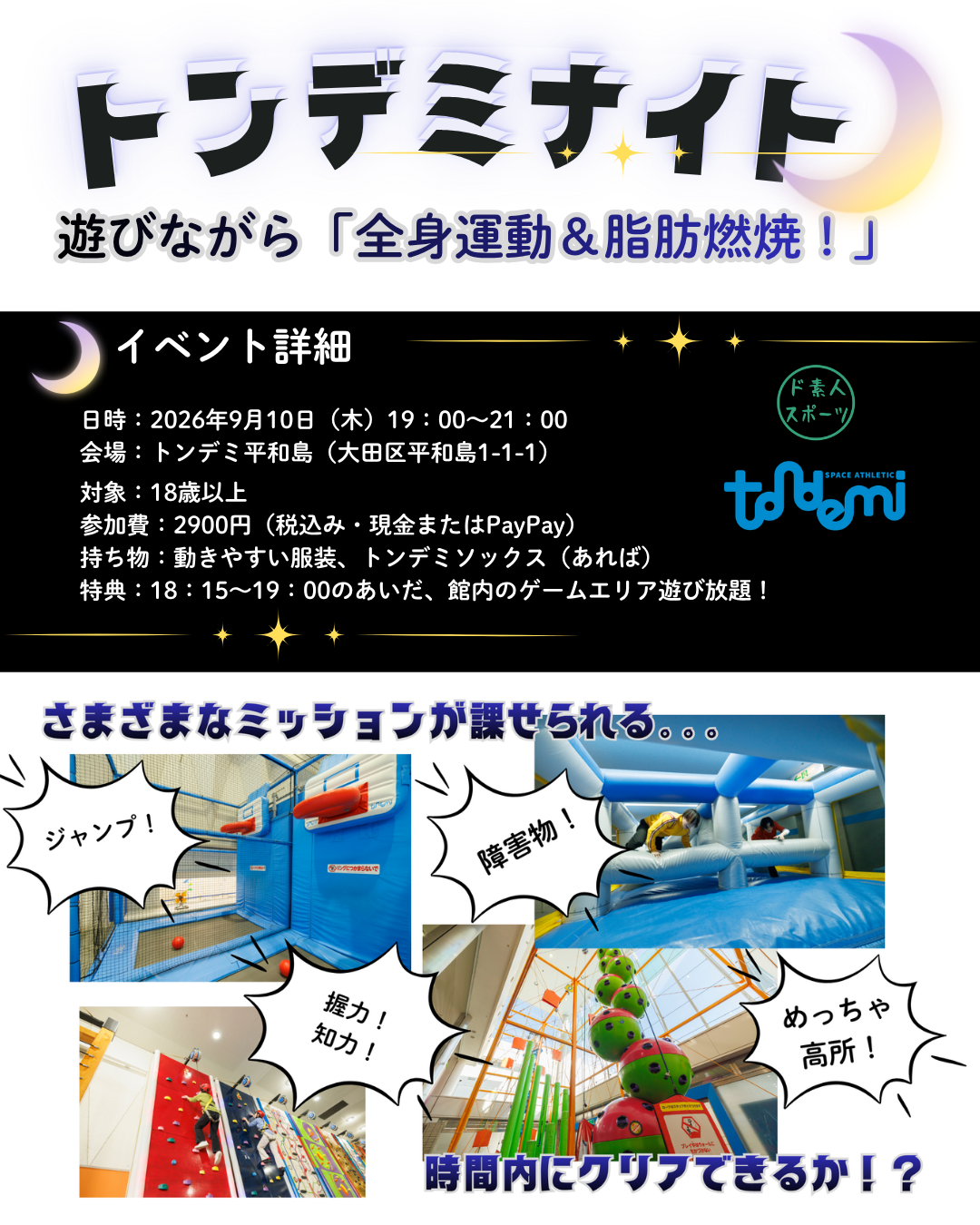 インスタ投稿用 (20).png