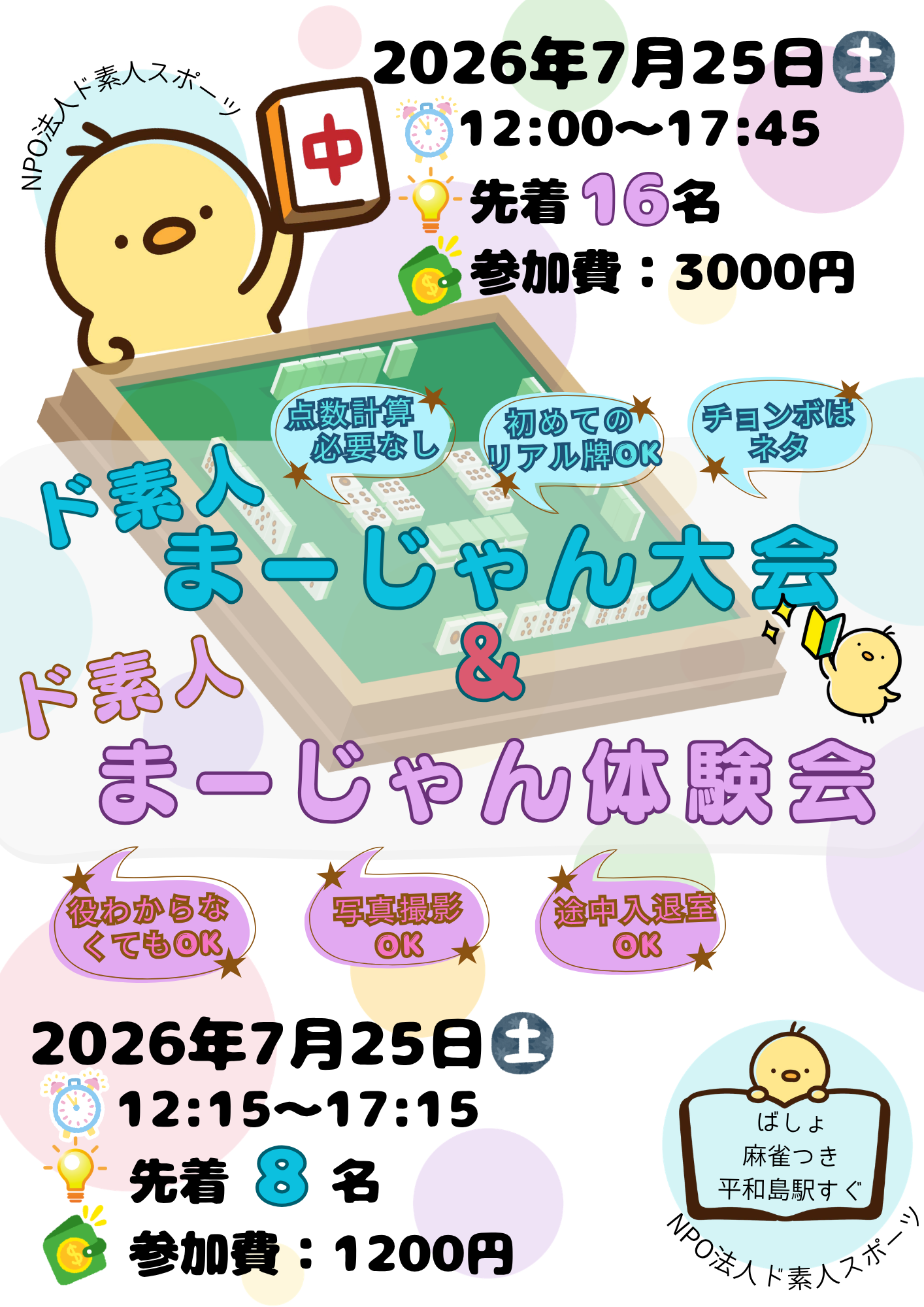 写真素材1