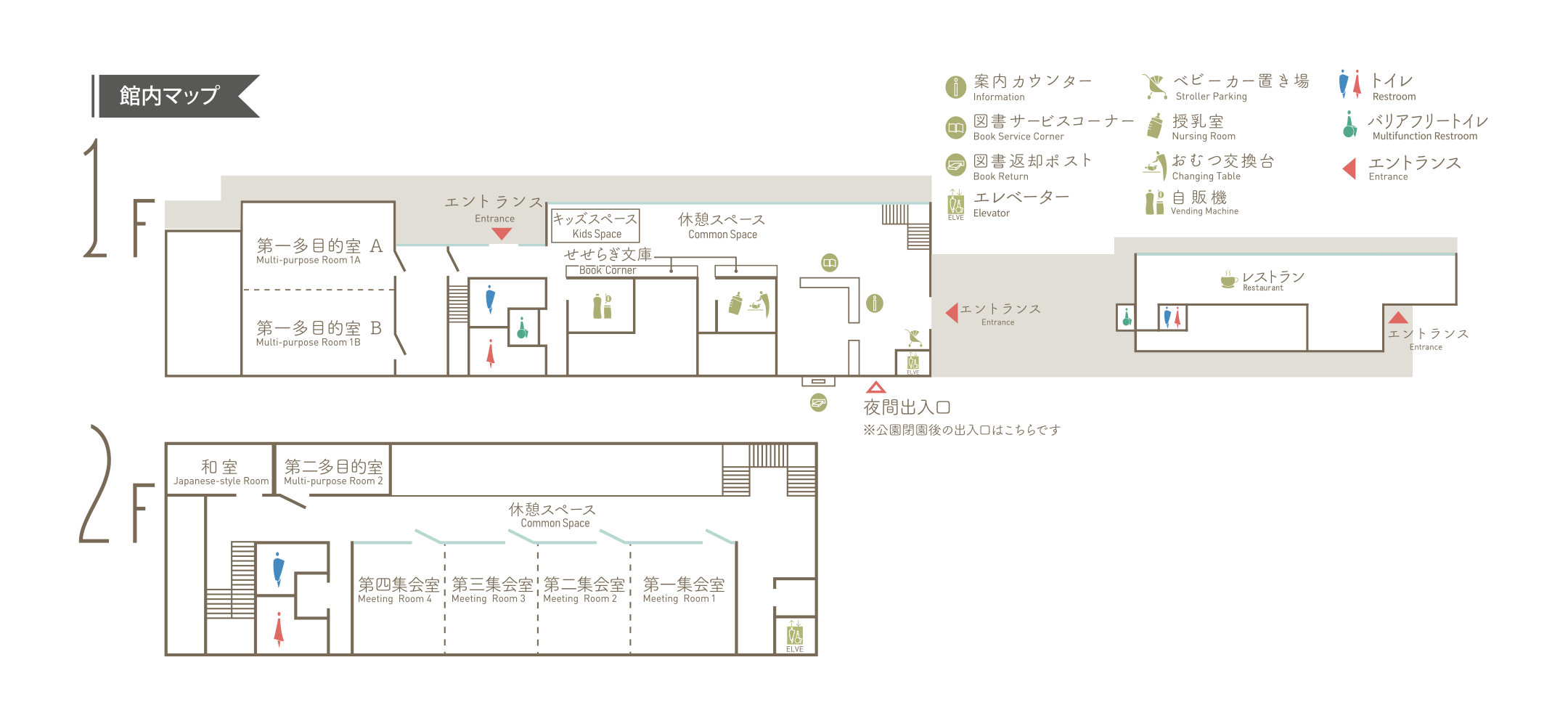 せせらぎ公園・せせらぎ館（第四集会室）への地図