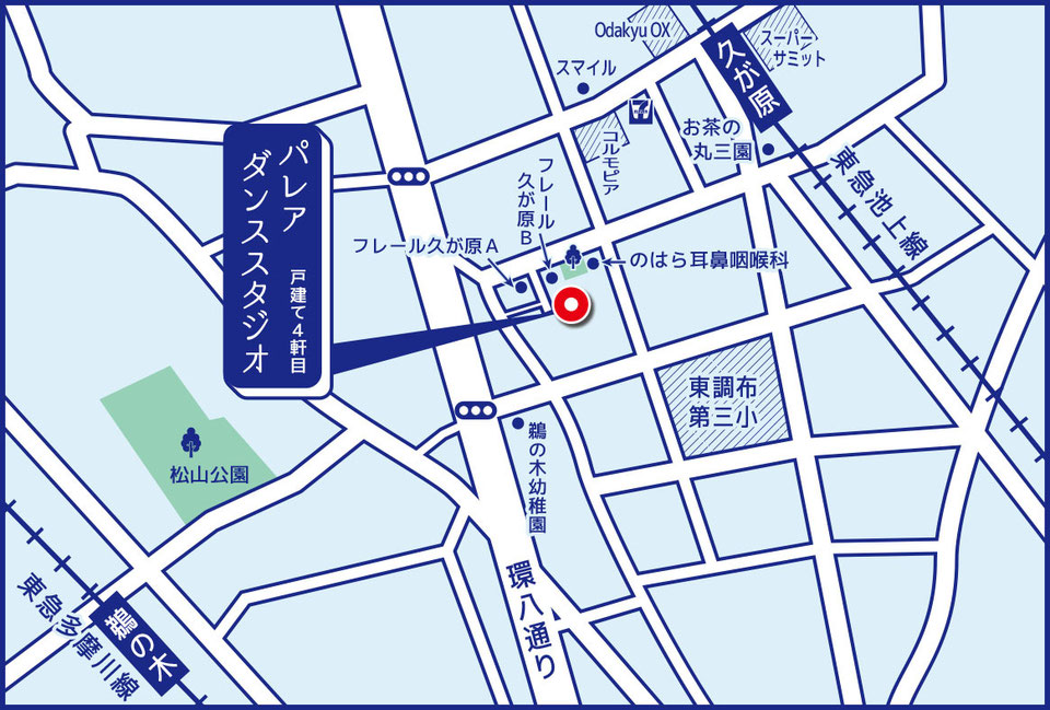 パレアダンススタジオ【南久が原】への地図