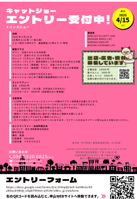 スクリーンショット (2).png
