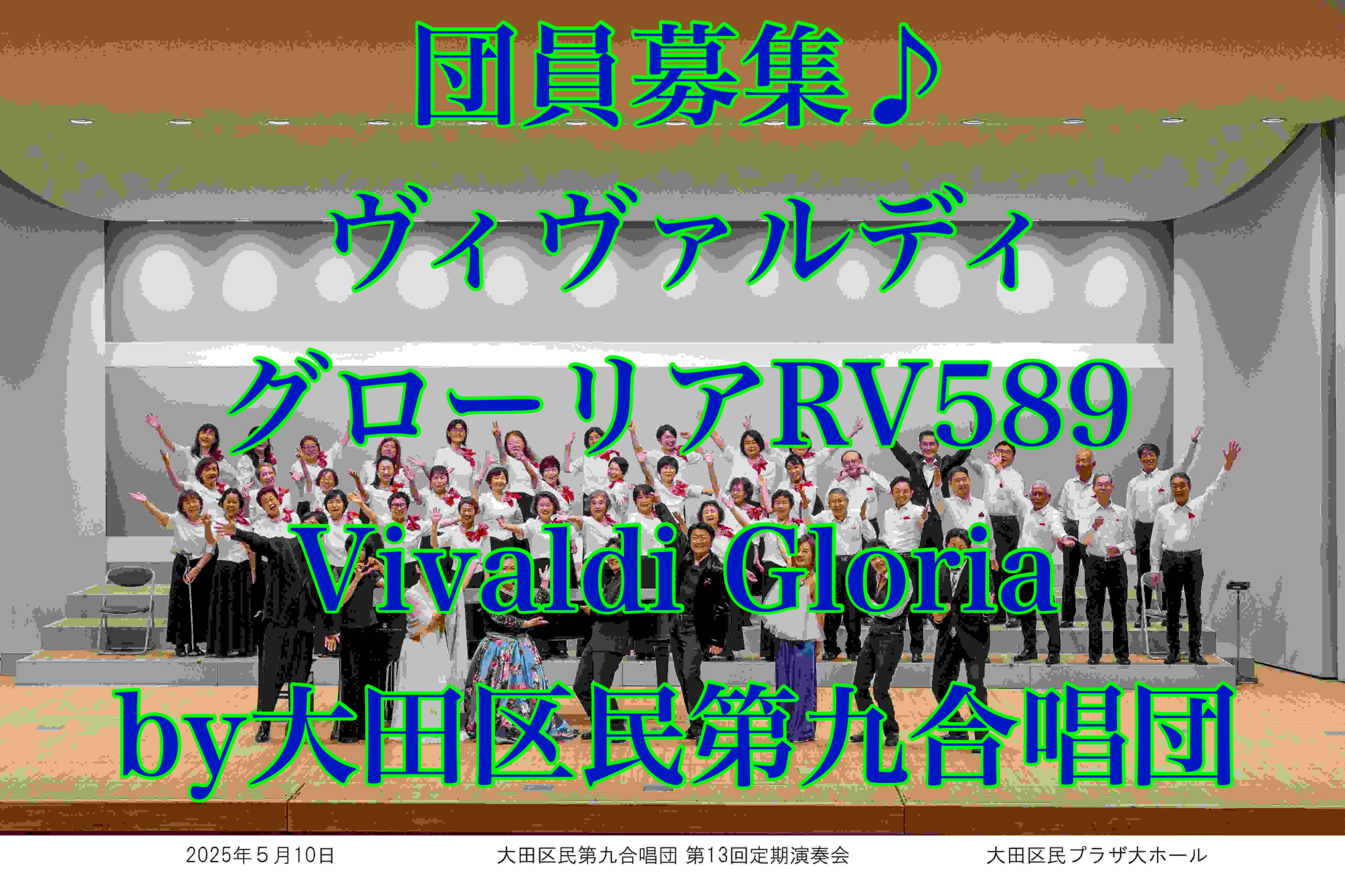 2023合唱祭サムネ.png