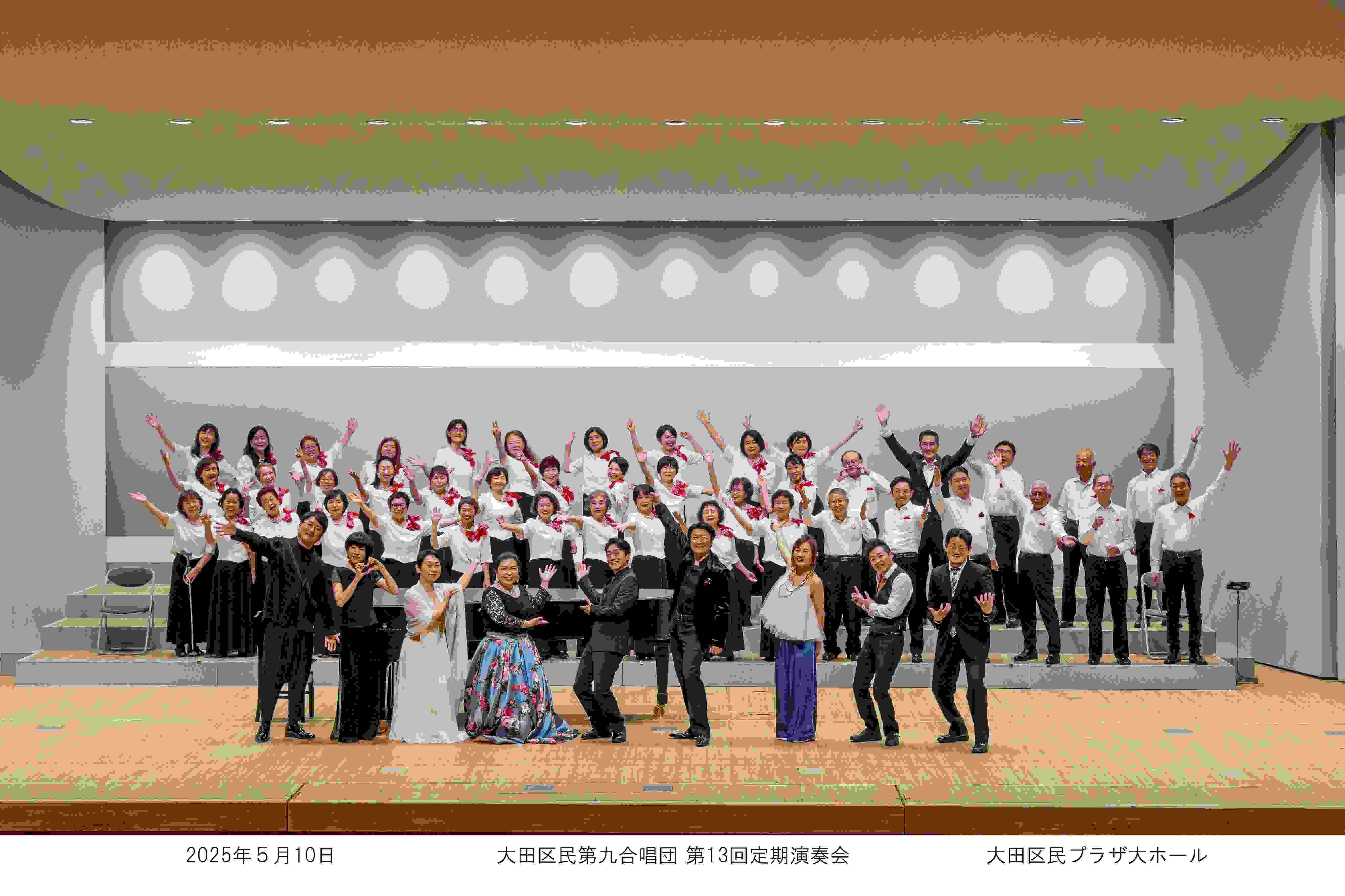 軽い定演サムネ 記念写真手上げ 候補-サムネ用