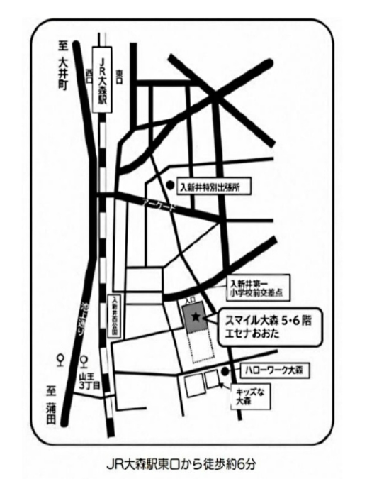 エセナおおた(スマイル大森6階)への地図