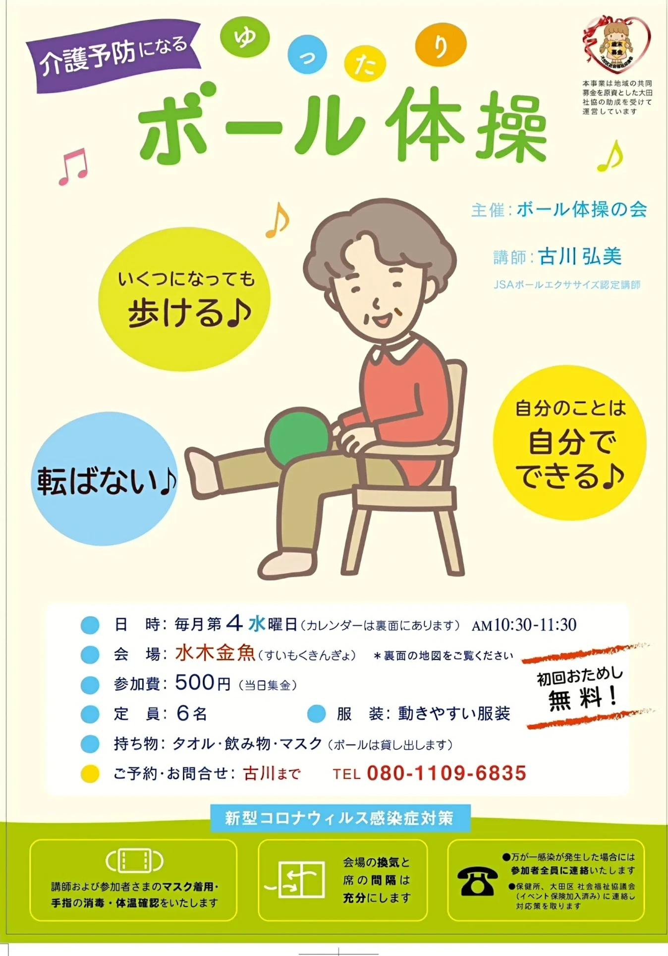 received_781344366093919~2