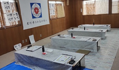 20260809_大森山王道場