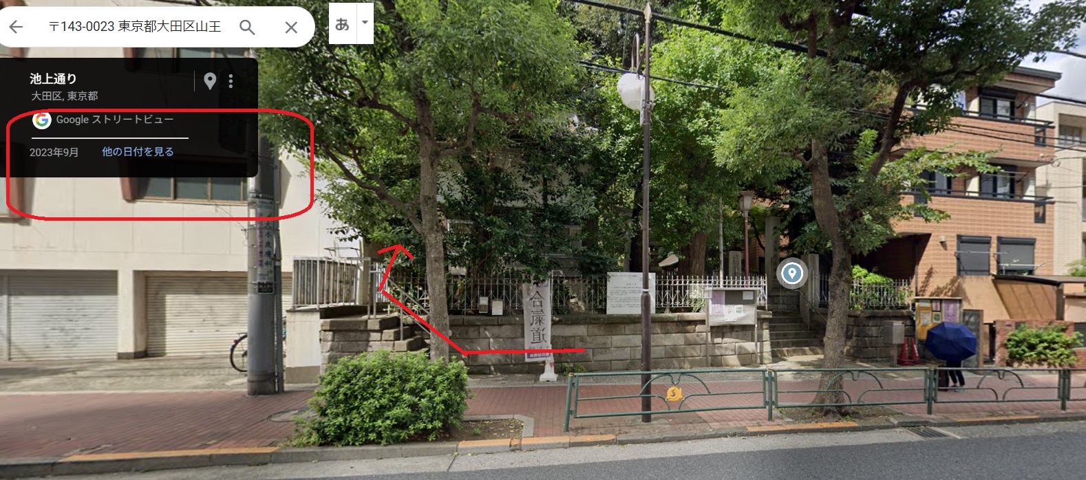 大森山王日枝神社内　大森山王合氣道教室・道場への地図