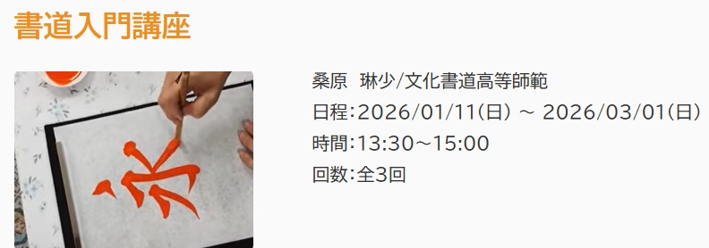 20250907_メイプルチラシ_部分画像