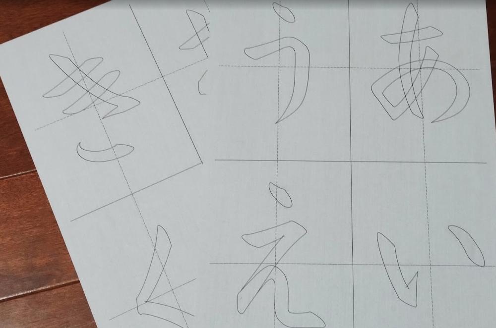 20260420_水書ひらがななぞり