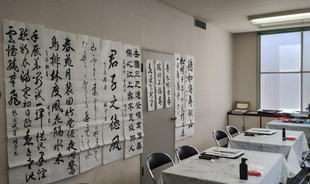 20261018_新春お書初め