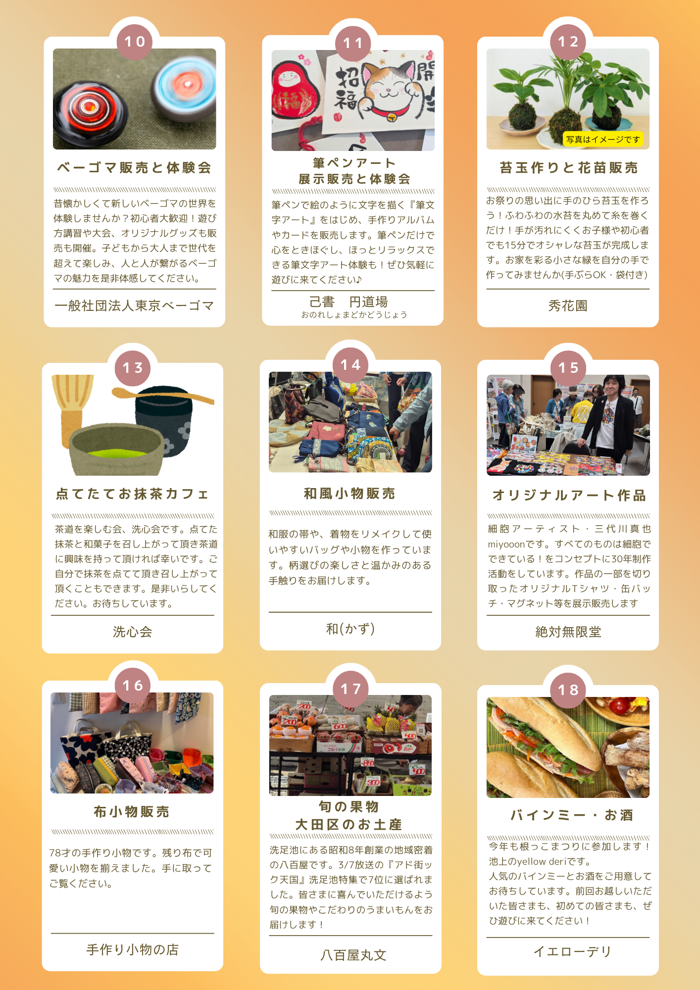 3 (1).png