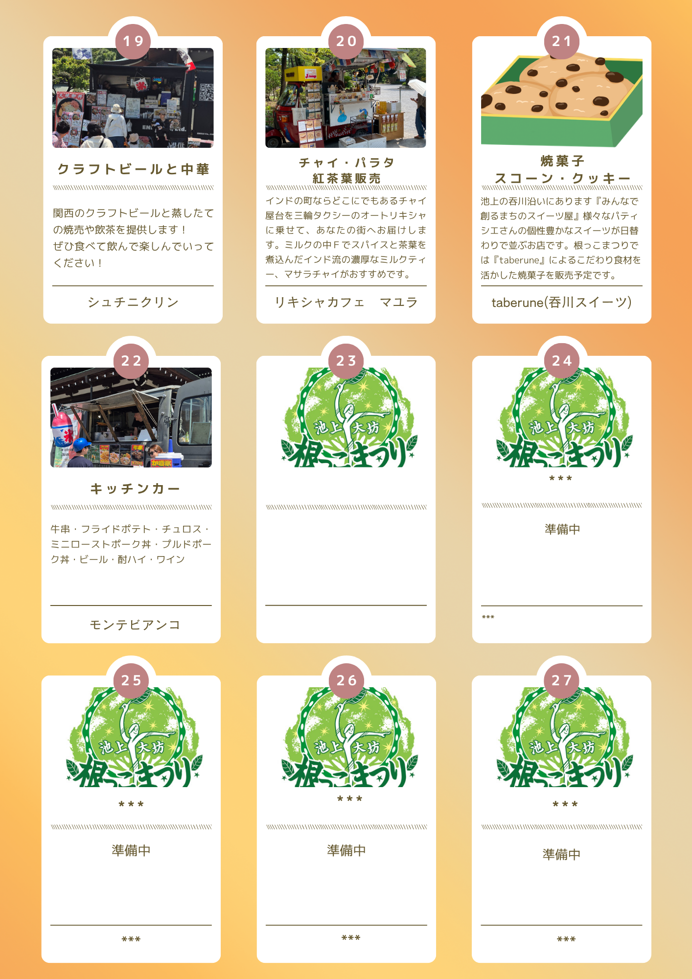 4 (1).png