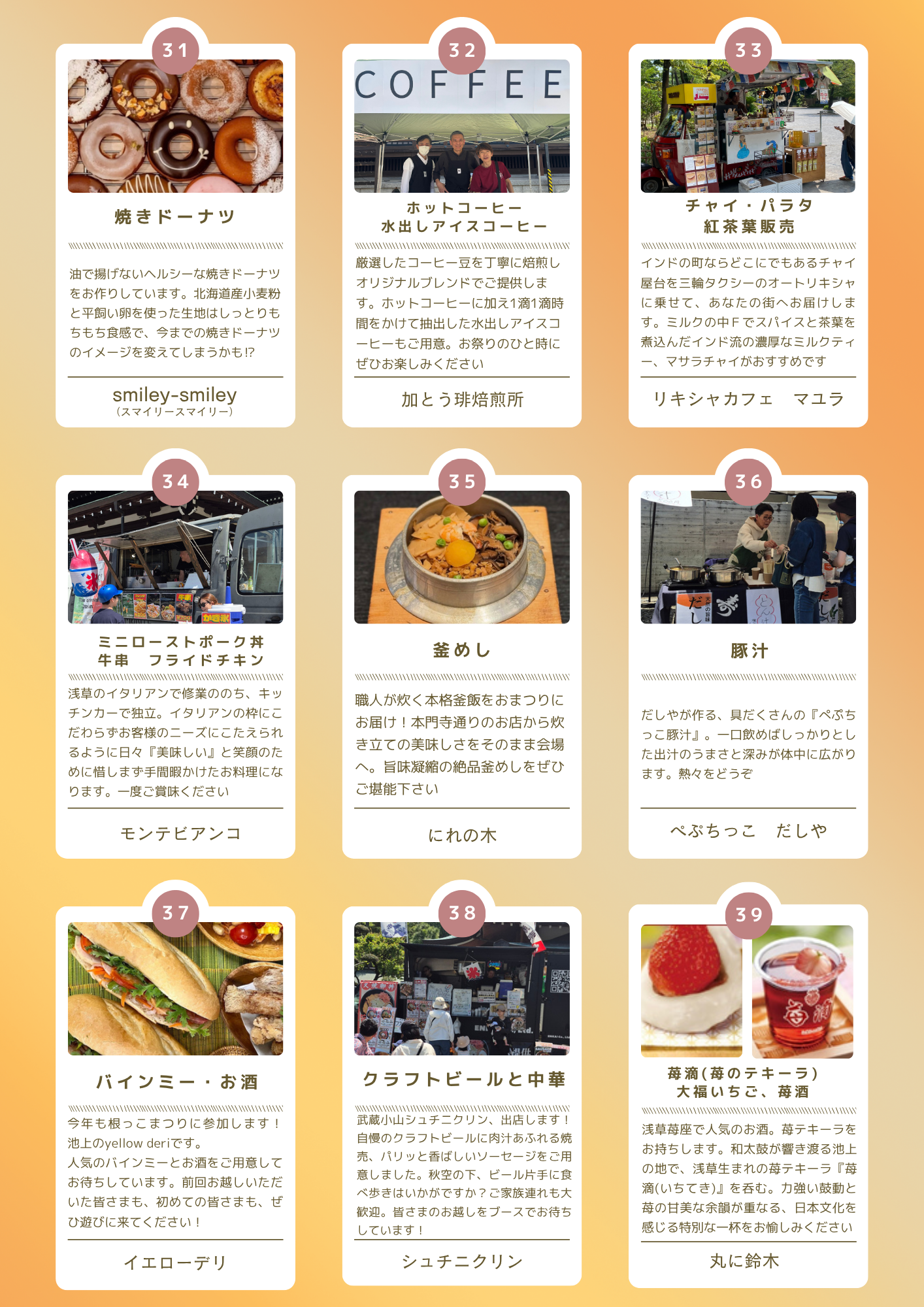 2026年11月15日㈰ (9).png