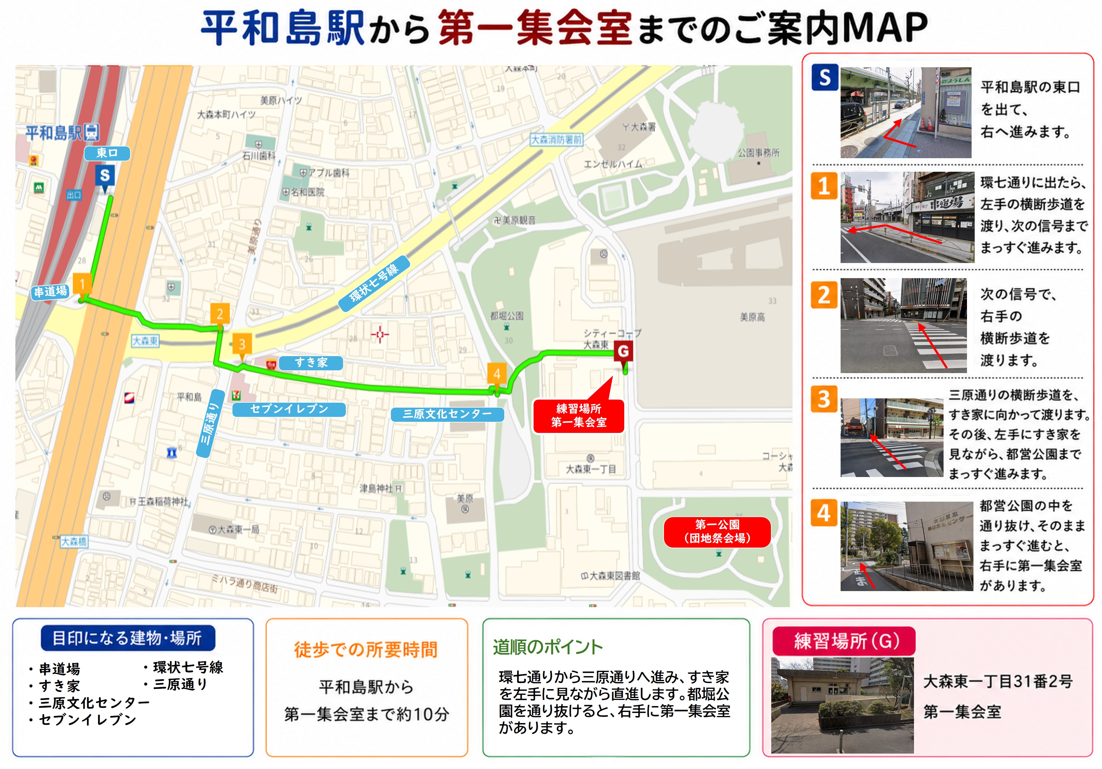 おーちゃんネット用地図.jpg